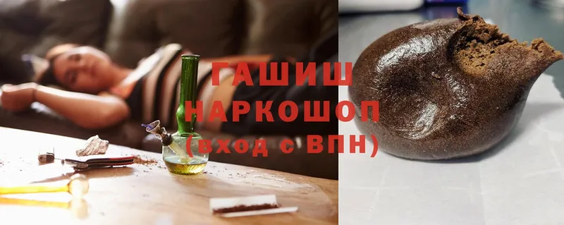 ГАШИШ ice o lator  ссылка на мегу сайт  Куса 